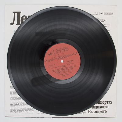 Лекция