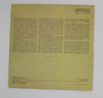 Симфония № 1, Симфония № 2, Симфония № 4