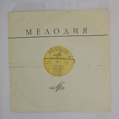 Орлеанская дева. Мариинский театр
