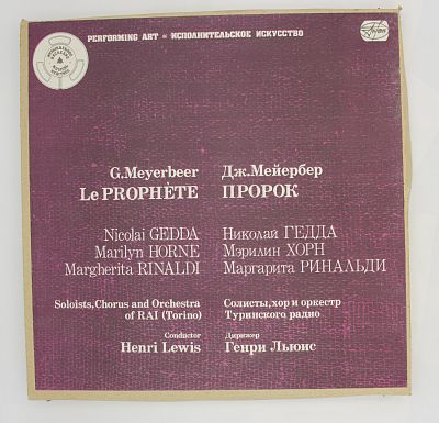 Le Prophête, Пророк, Или Иоанн Лейденский