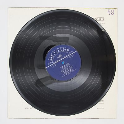 "Судьба" и другие песни