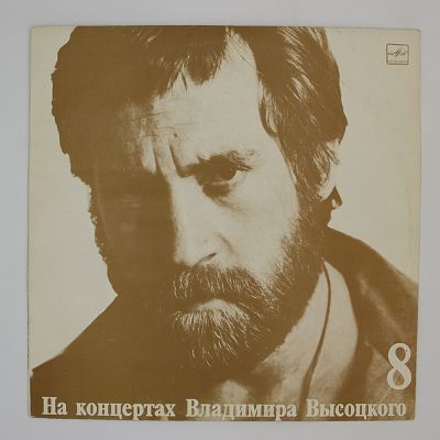 На нейтральной полосе