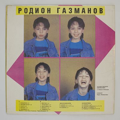Эскадрон