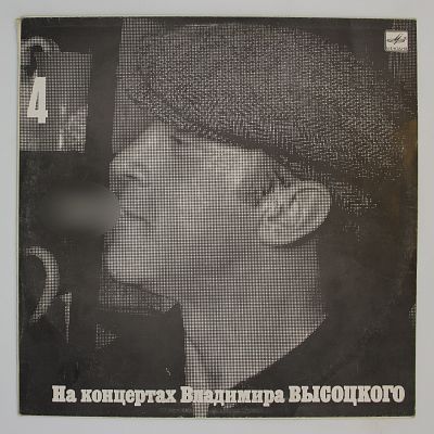 Песня О Друге