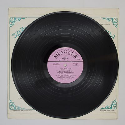 Русские Песни