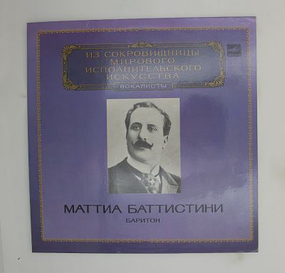 Баритон