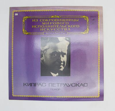 Тенор