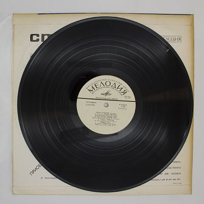 Ивао Судзуки, гитара (Япония)