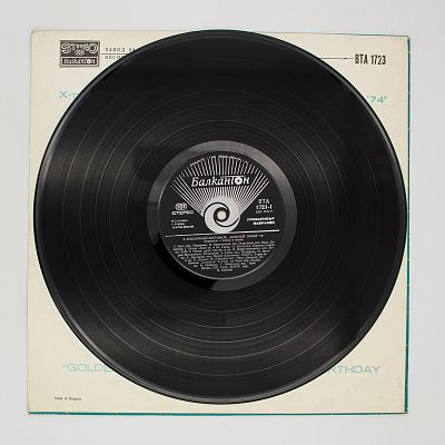 Золотой Орфей '74