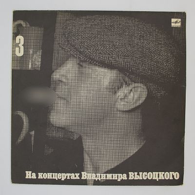 Москва - Одесса