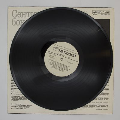 Сентиментальный Боксер