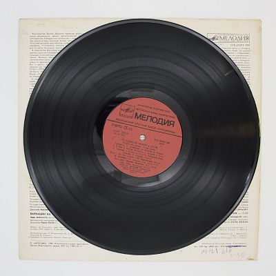 Колен И Хлоя / Вариации На Тему Й. Гайдна