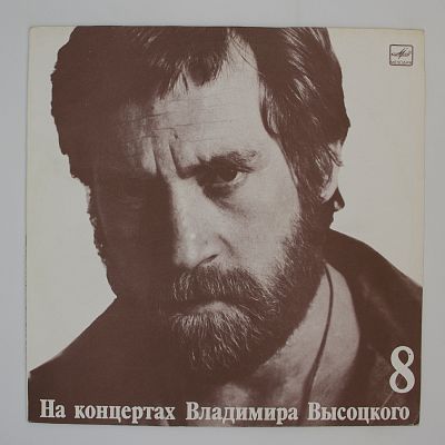 На нейтральной полосе