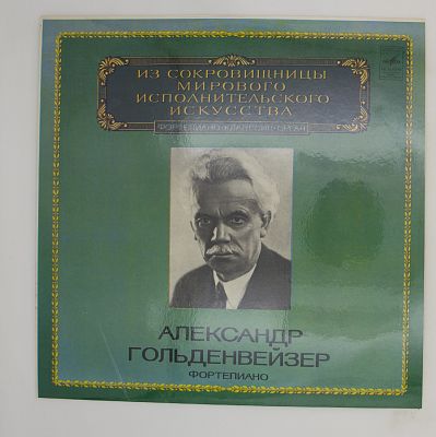 Фортепиано