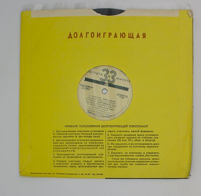 Песни и арии