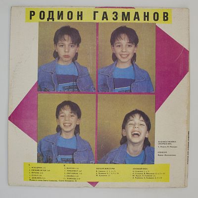 Эскадрон
