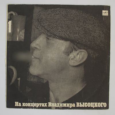 Сентиментальный Боксер