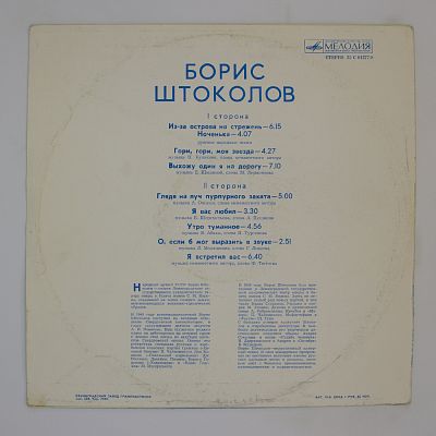 Русские Песни И Романсы