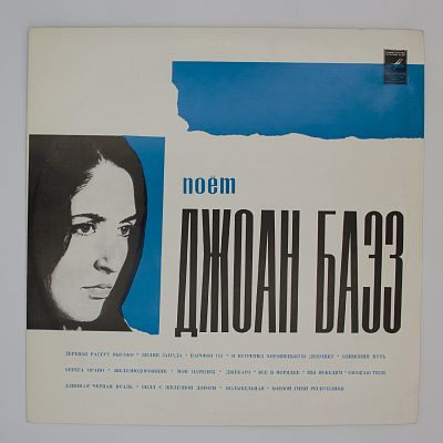 Деревья Растут Высоко