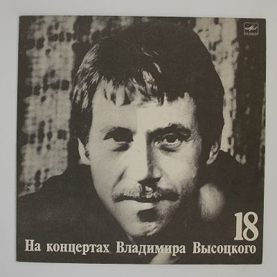 Побег На Рывок