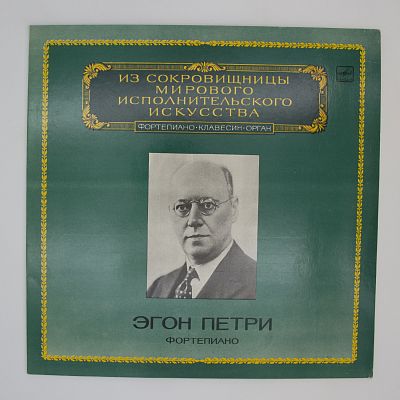 Фортепиано