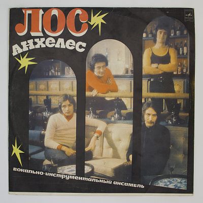 Дорога К Тебе и другие песни