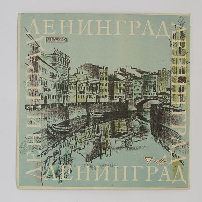 Песни