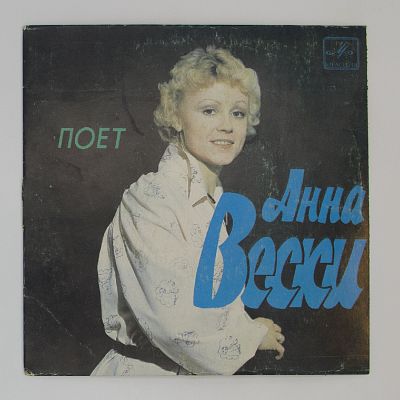 Песни