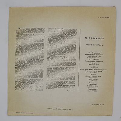 Песни и романсы