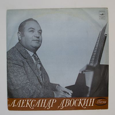 Песни