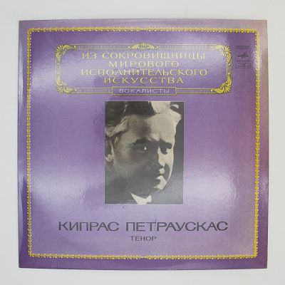 Тенор