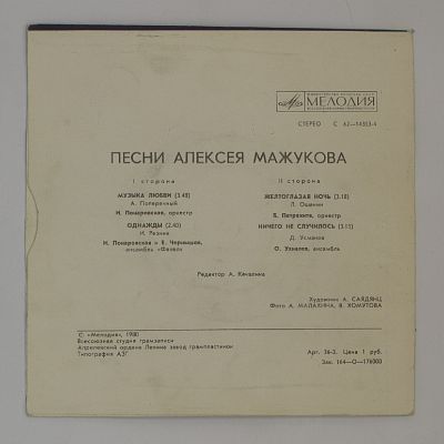 Песни