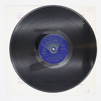 Музыкальная Лестница. Хиты западной эстрады