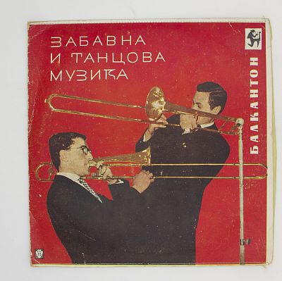 Южный Ритм