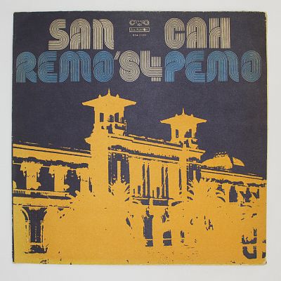 Сан-Ремо 84 года