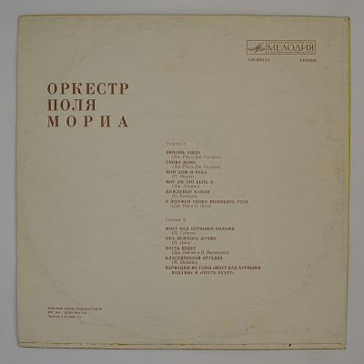 Любовь Ушла
