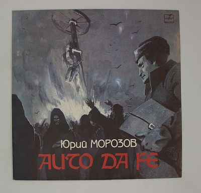 Auto Da Fe