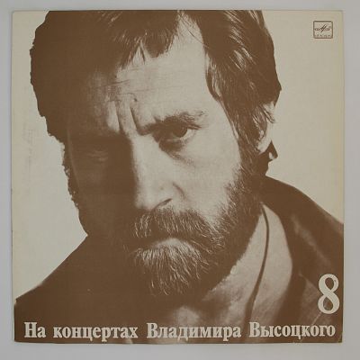 На нейтральной полосе