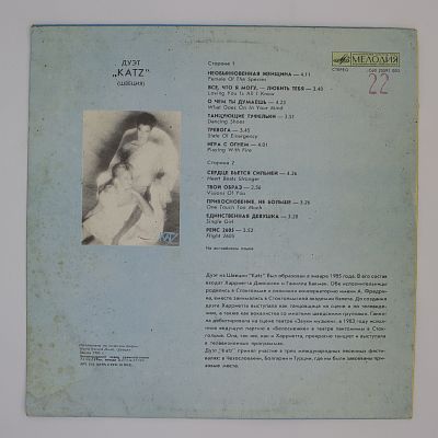 Female Of The Species