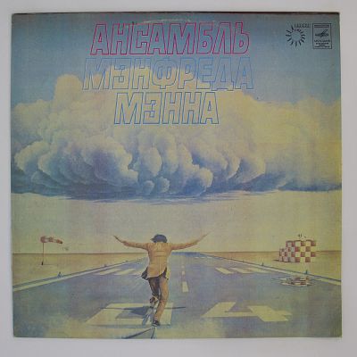 Ансамбль Мэнфреда Мэнна