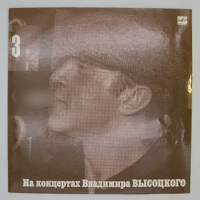 Москва - Одесса