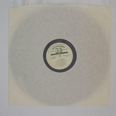 1-й Концерт Для Ф-но С Оркестром Фа Диез Минор Соч.1