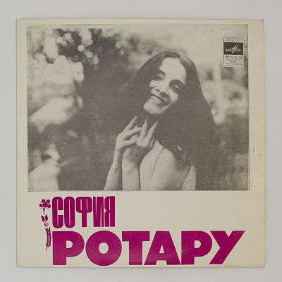 "Сказка" и другие песни