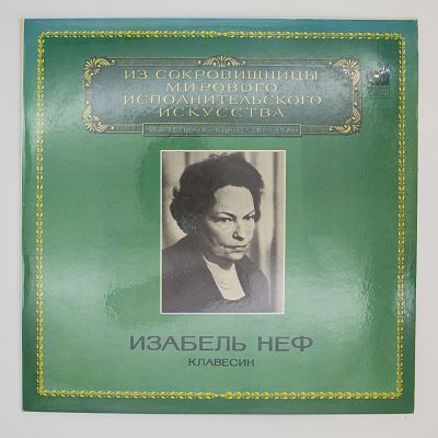 Клавесин