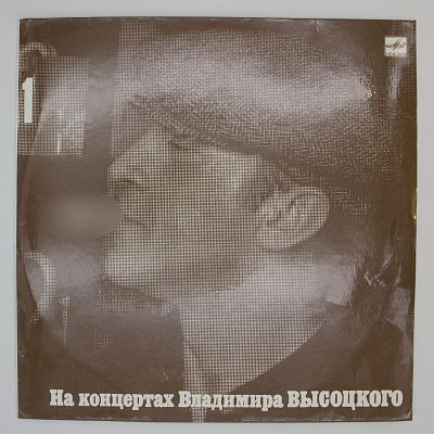 Сентиментальный Боксер