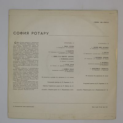 Твои Следы
