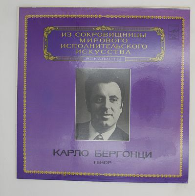 Тенор