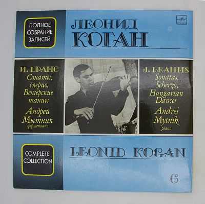 Сонаты, Скерцо, Венгерские танцы