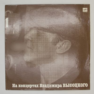 Сентиментальный Боксер