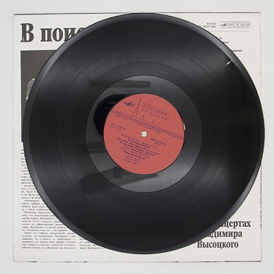 В Поисках Жанра